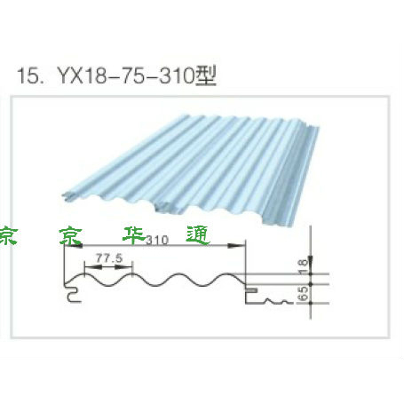 YX18-75-310型（xíng）