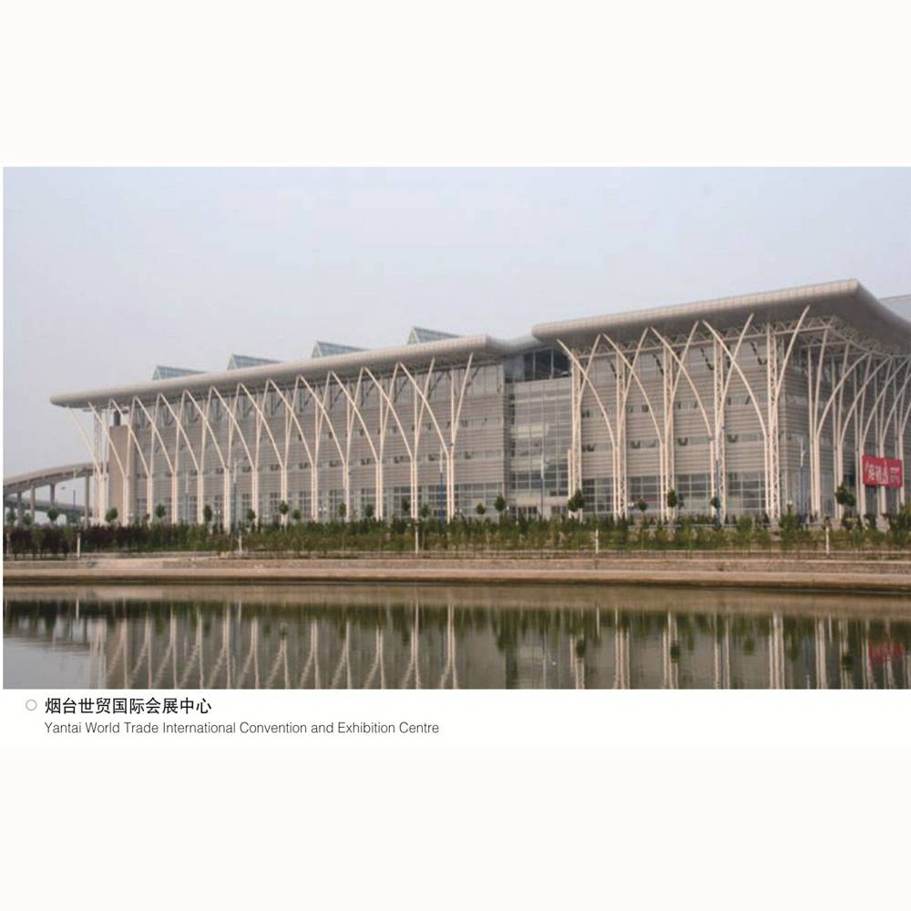 煙台世貿國際會展中（zhōng）心（xīn）